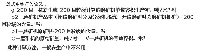 ˮ����ĥ�Cĥ�V��Ӌ�㹫ʽ