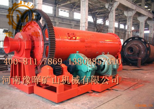 節(jié)能球磨機