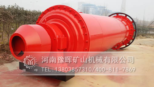 節(jié)能球磨機